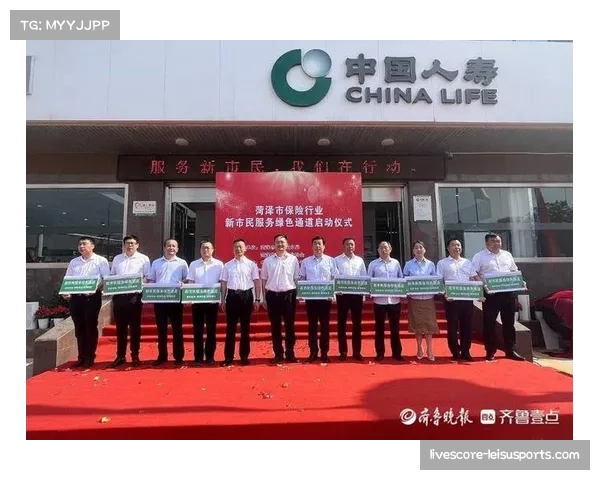 赛事保险创新助力大型活动运营风险全覆盖与保障升级